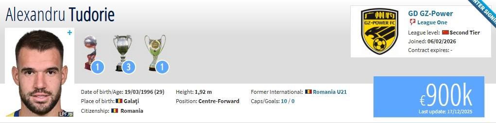 开云登录入口地址-德转：原武汉三镇外援图多列、原河南后卫刘斌加盟广东广州豹